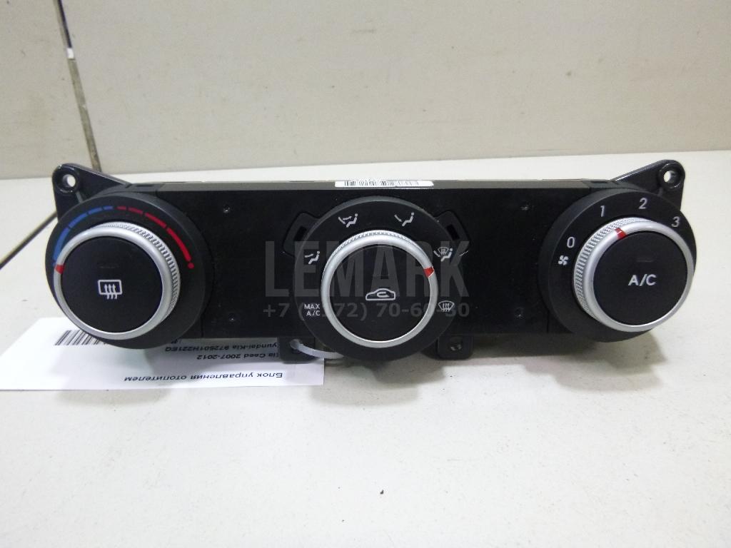 Блок управления отопителем 972501H221EQ Hyundai-Kia