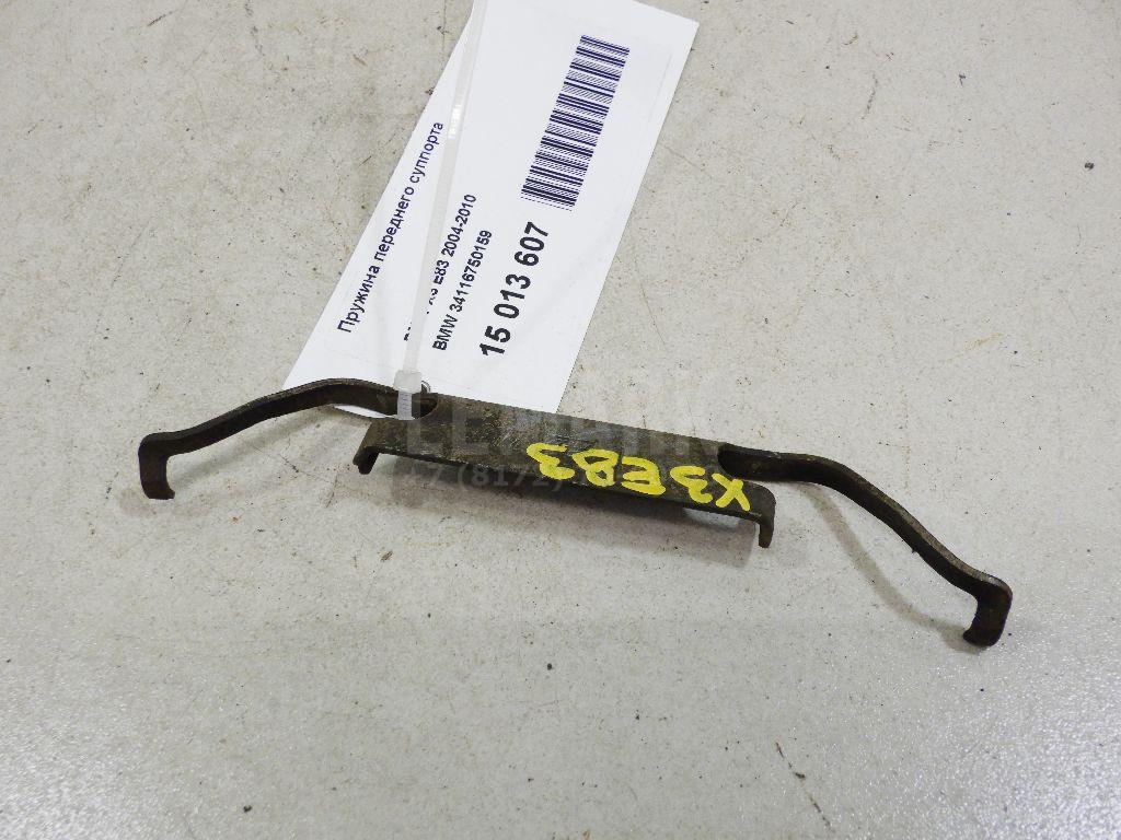 Пружина переднего суппорта для  BMW 1-serie E82/E88 2007-2013