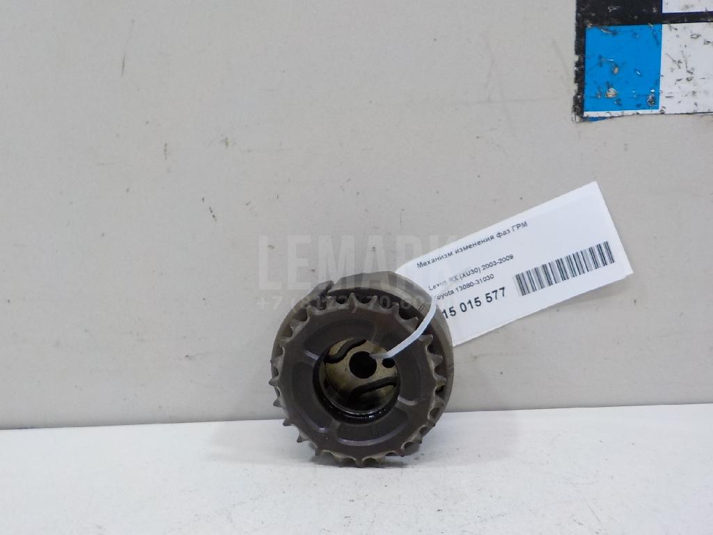 Механизм изменения фаз ГРМ 1308031030 Toyota