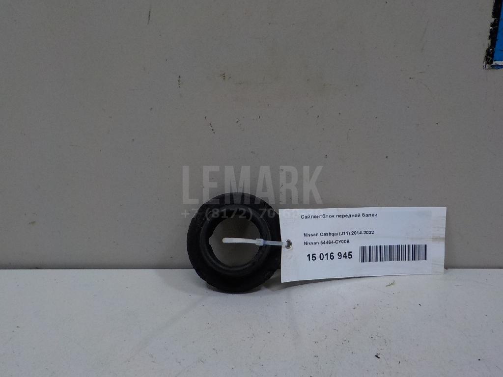 Сайлентблок передней балки 54464CY00B Nissan