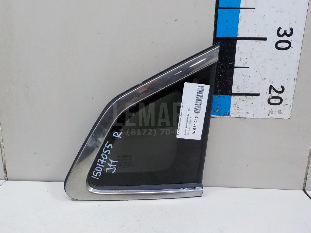 Стекло кузовное глухое правое 833124EA1A Nissan