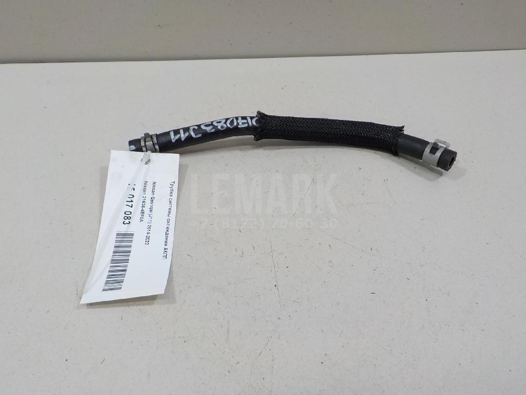 Трубка системы охлаждения АКПП 216364EF0A Nissan