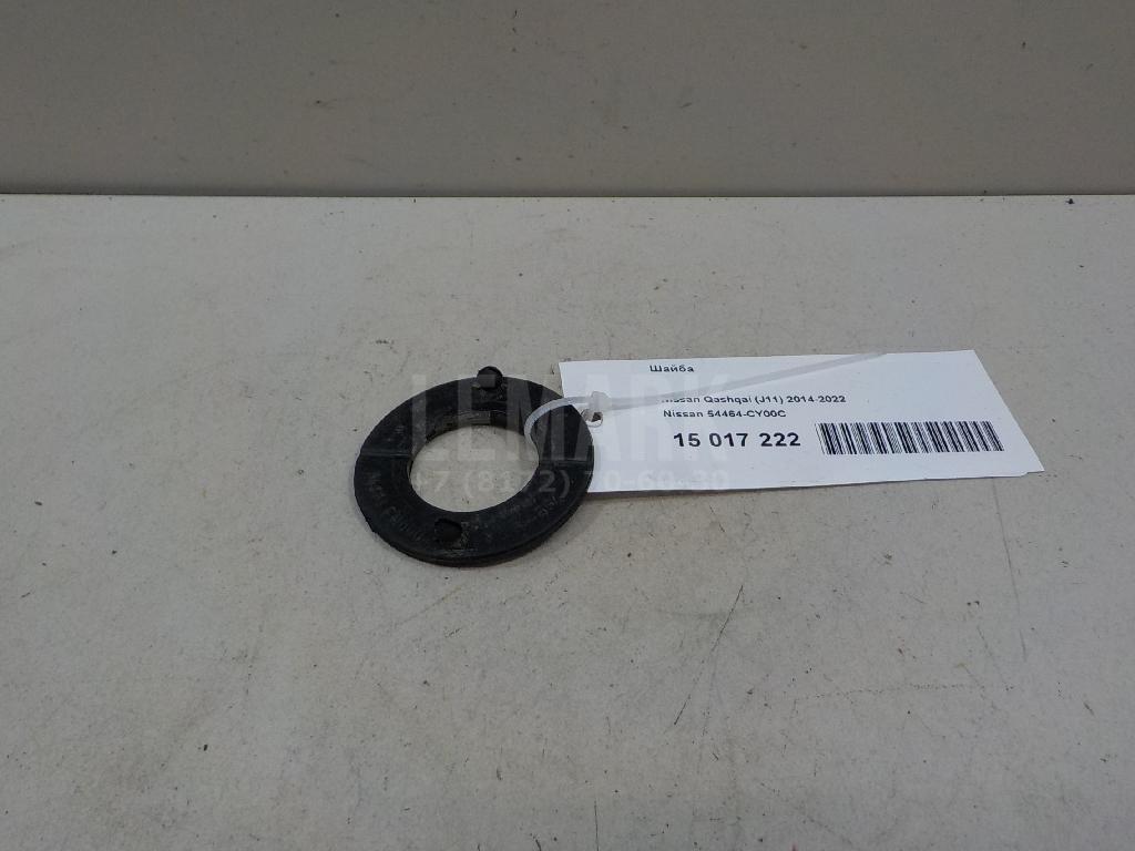 Шайба 54464CY00C Nissan