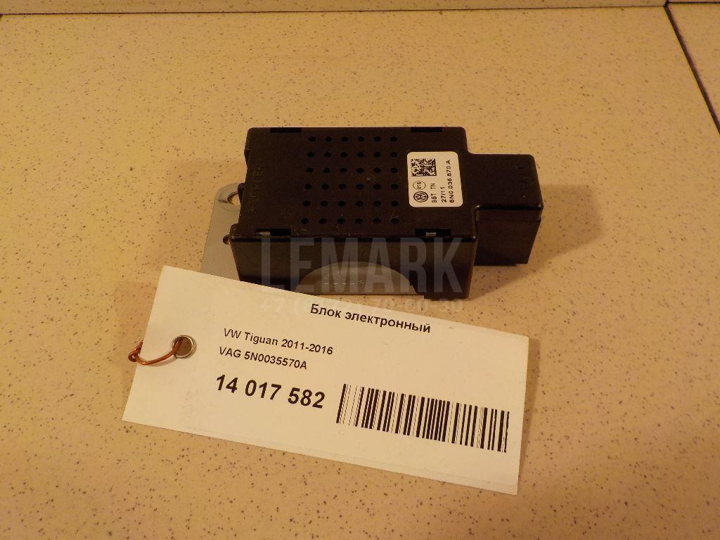 Блок электронный 5N0035570A VAG