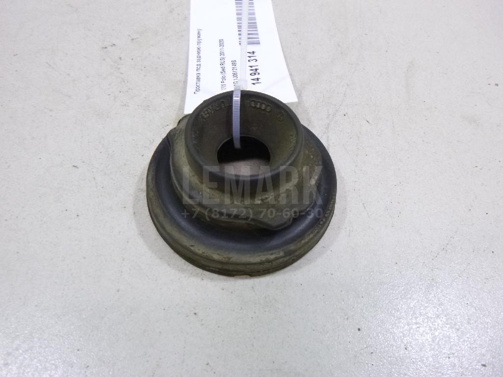 Проставка под заднюю пружину 1J0512149B VAG