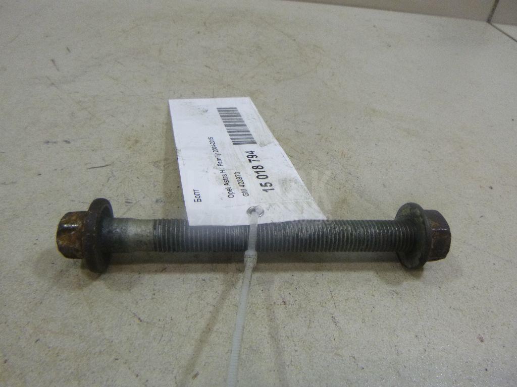 Болт 423973 GM