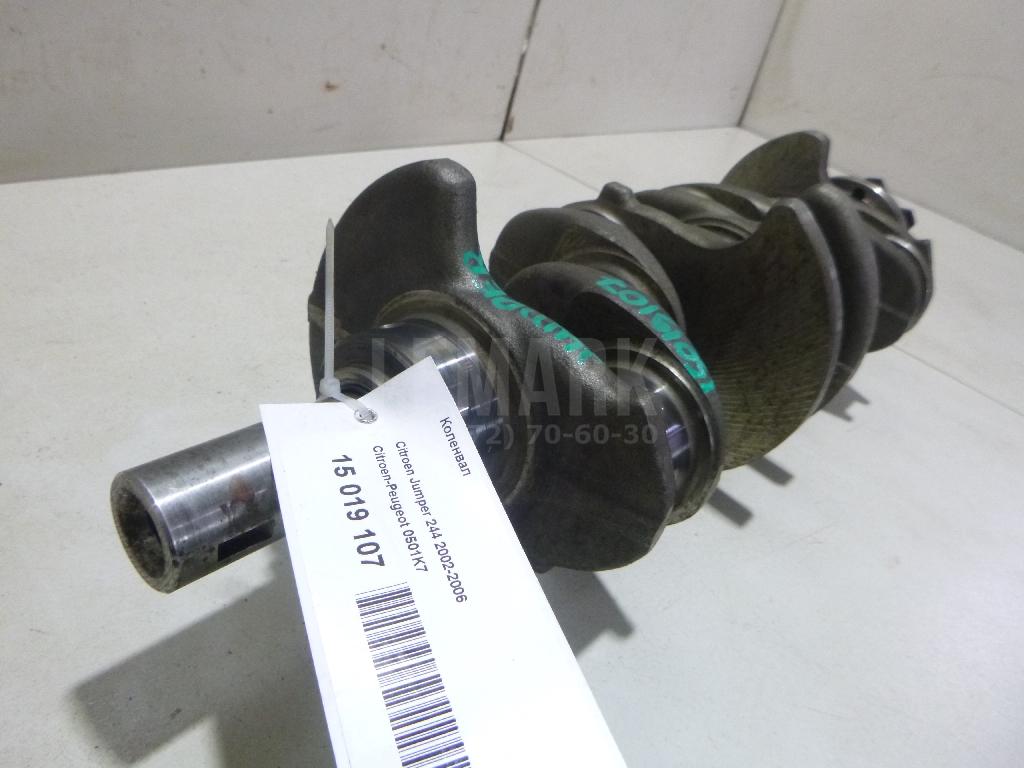 Коленвал для  Brilliance M2 2006-2012