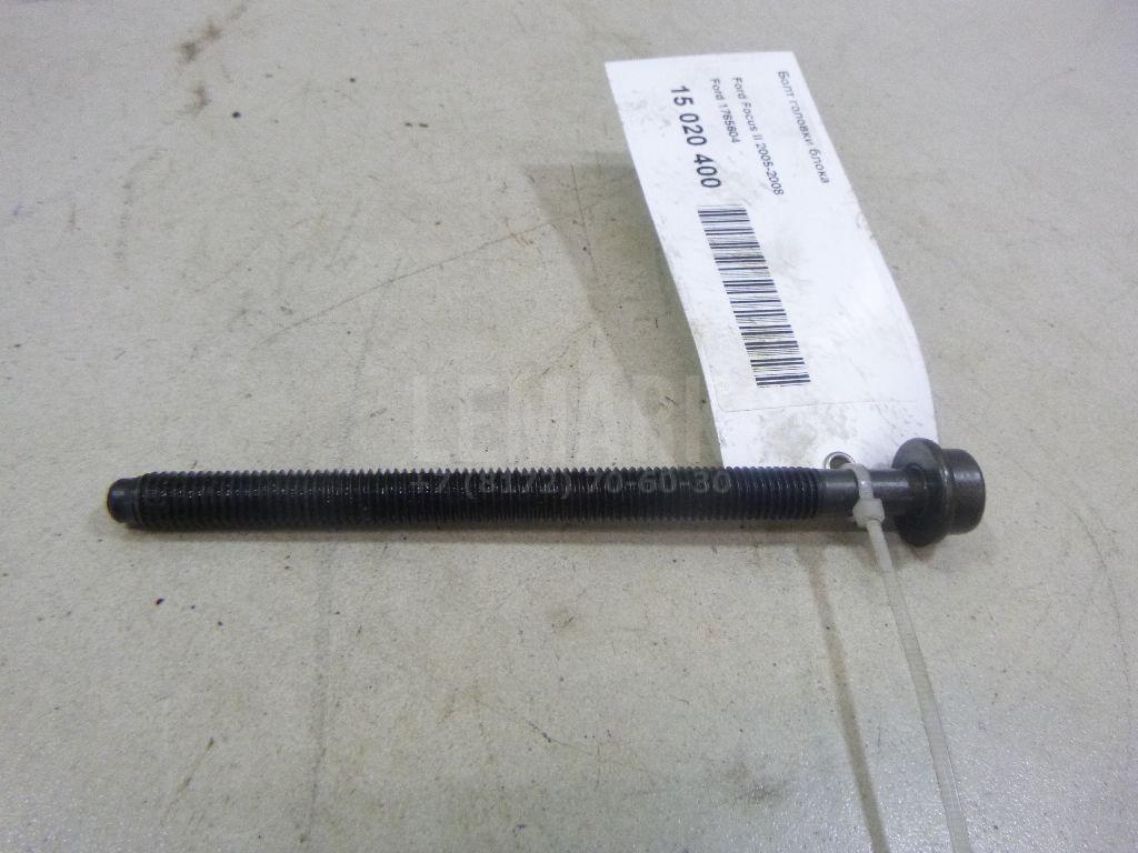 Болт головки блока 1765604 Ford