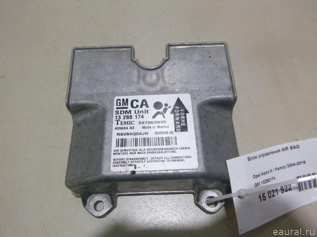 Блок управления AIR BAG