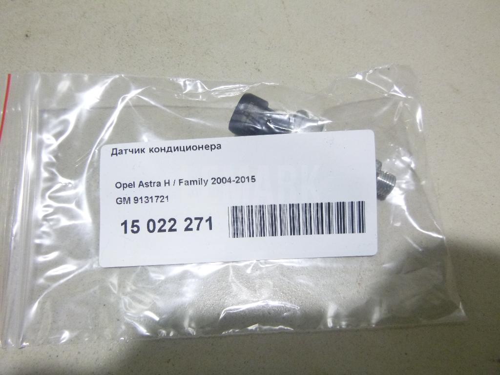 Датчик кондиционера 9131721 GM