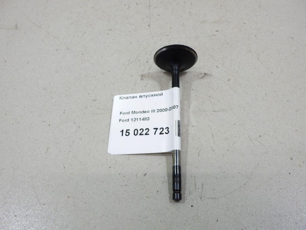 Клапан впускной 1211483 Ford