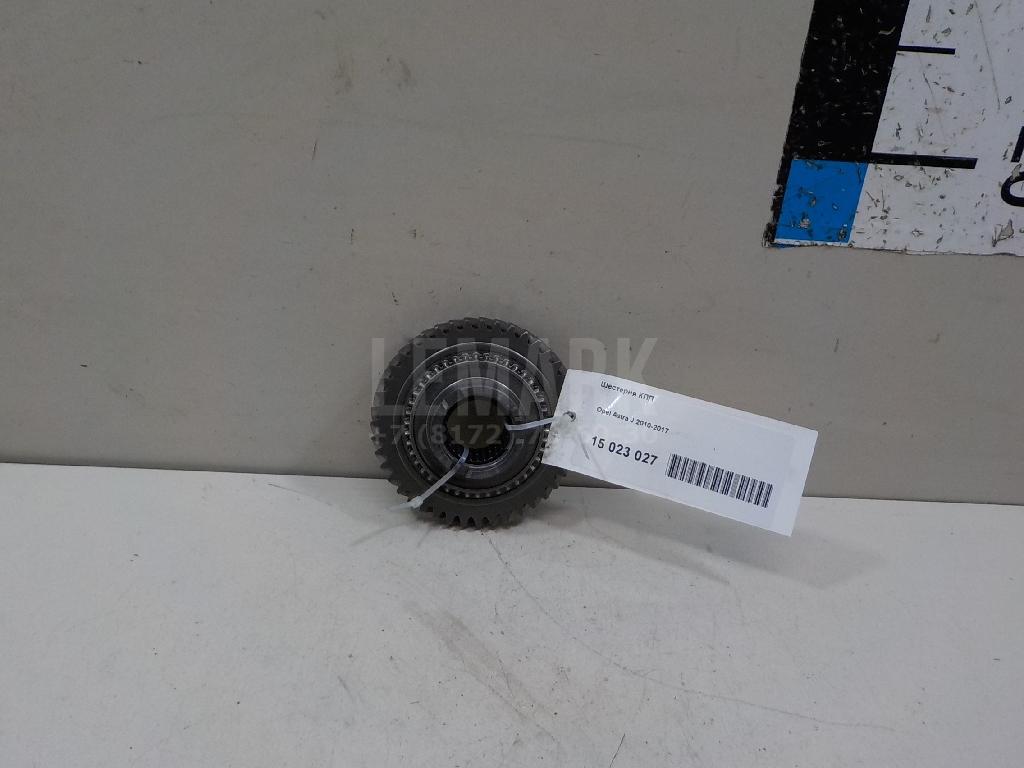 Шестерня КПП 94725232 GM
