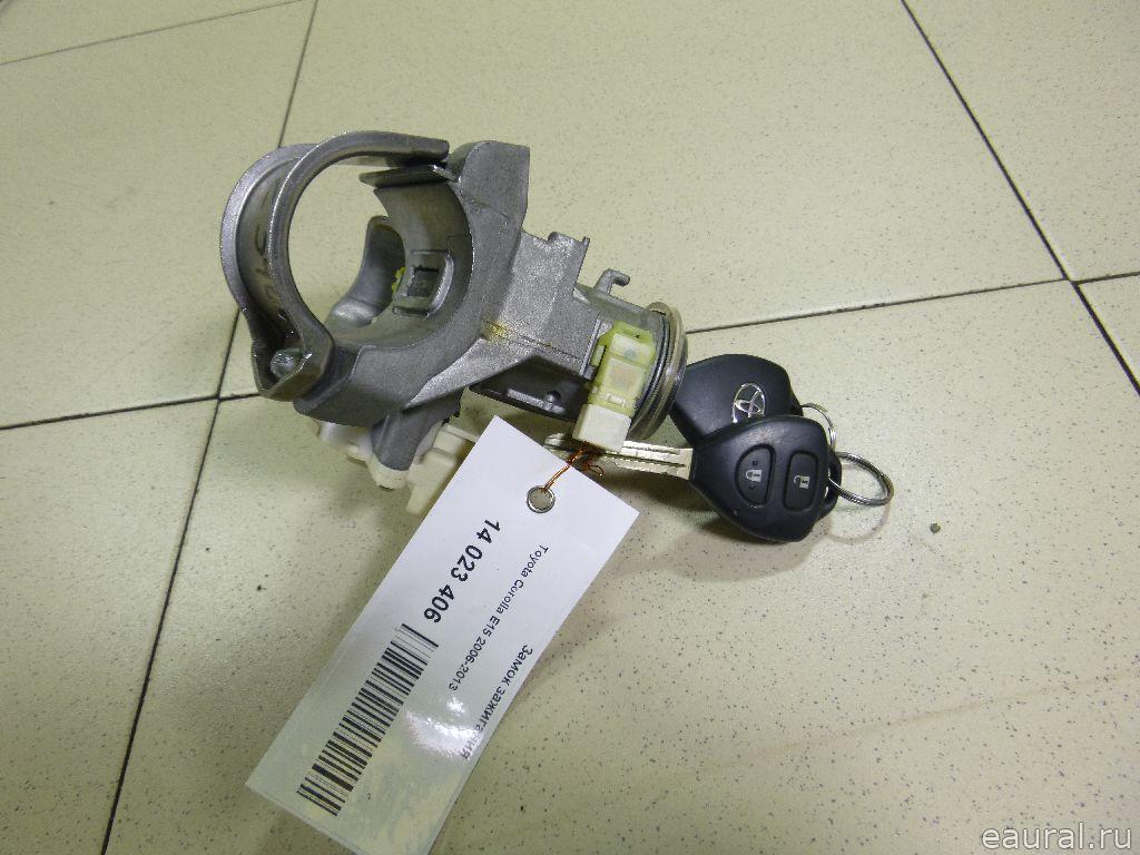 Замок зажигания