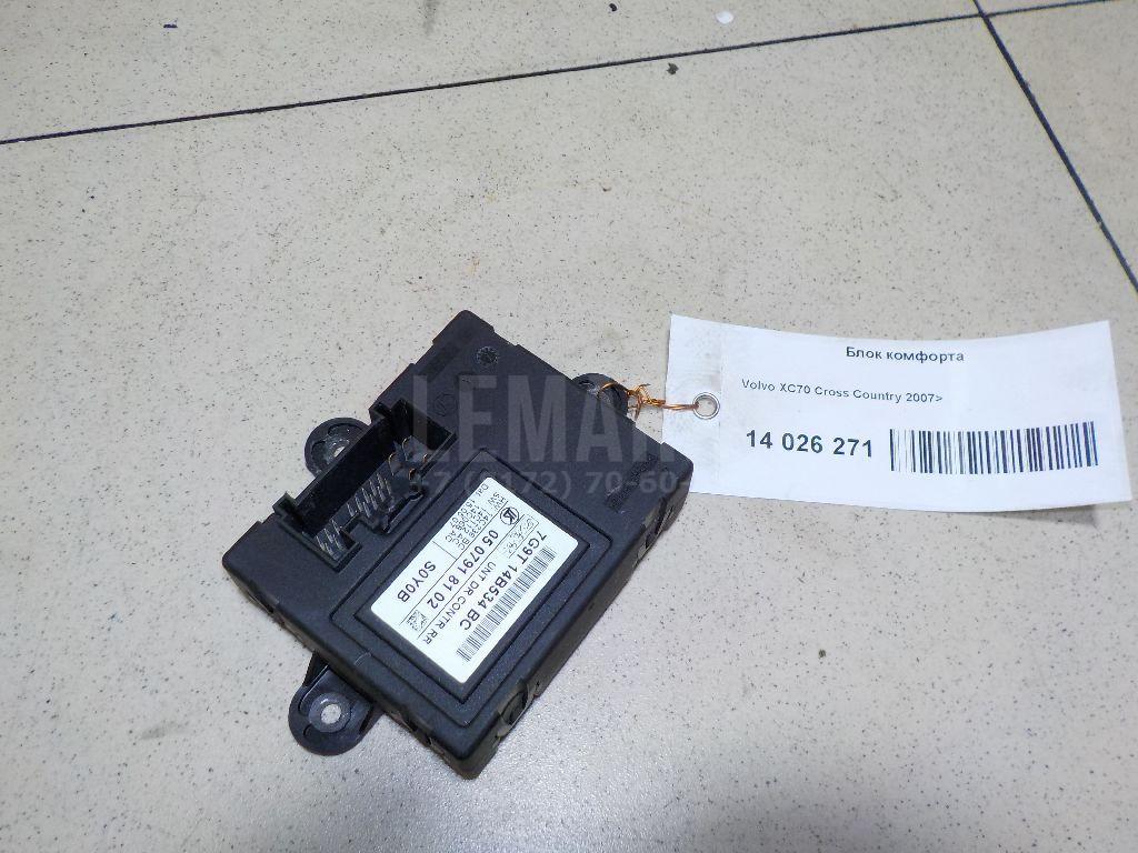 Блок комфорта 7G9T14B534BC Ford