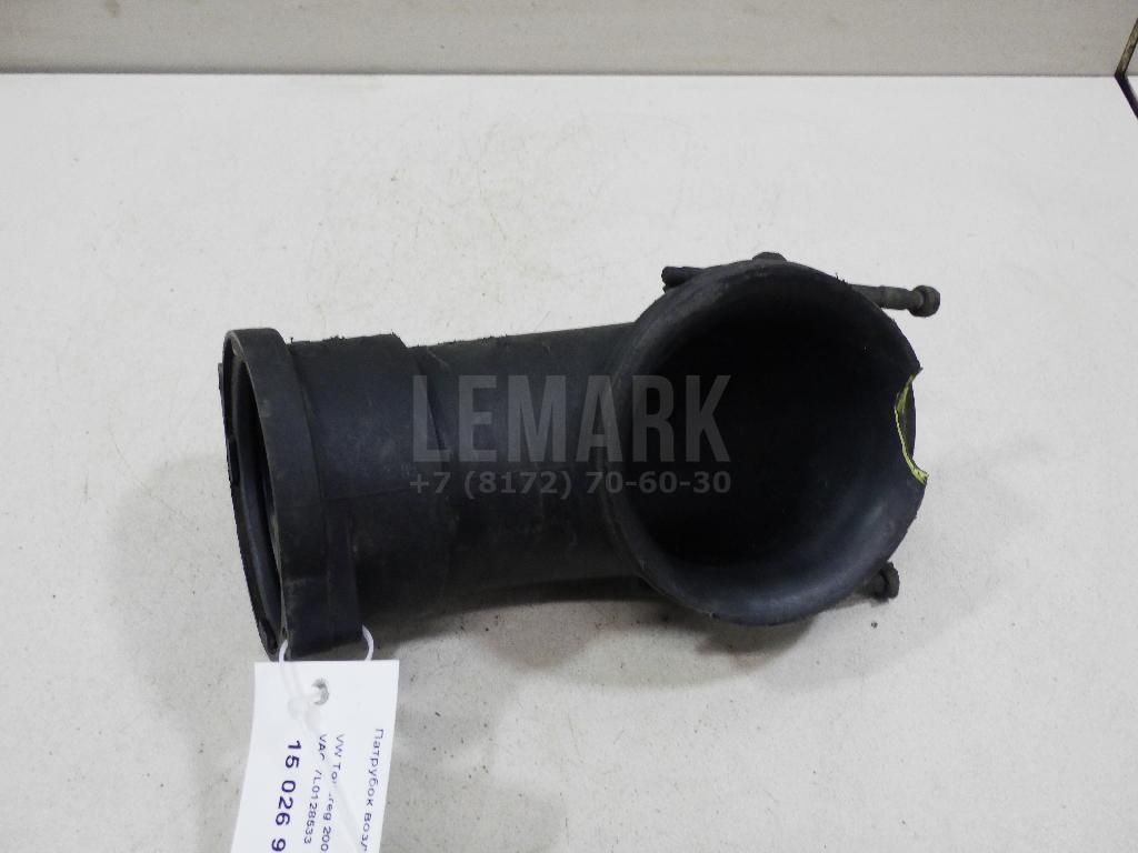 Патрубок воздушного фильтра 7L0128533 VAG
