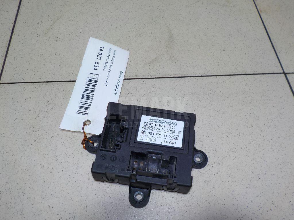Блок комфорта 7G9T14B533BC Ford