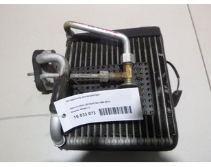 Испаритель кондиционера для Daewoo Matiz (M100/M150) 1998-2015 б/у состояние отличное