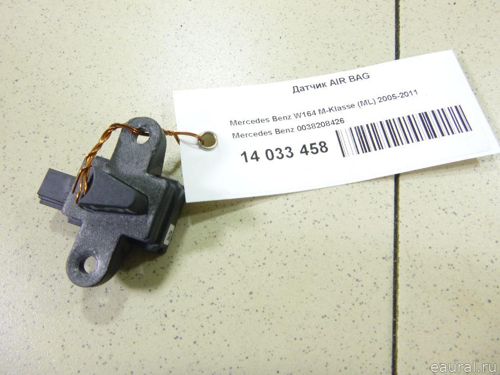 Датчик AIR BAG