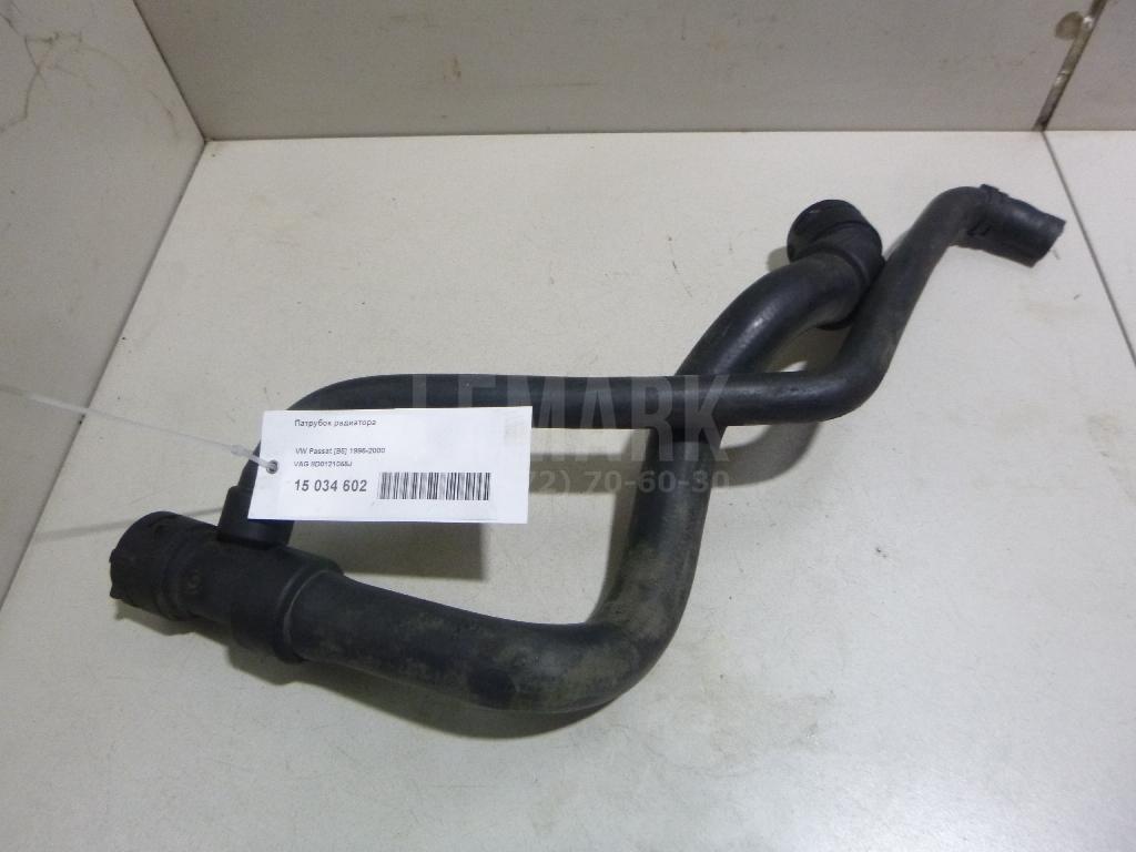 Патрубок радиатора 8D0121055J VAG