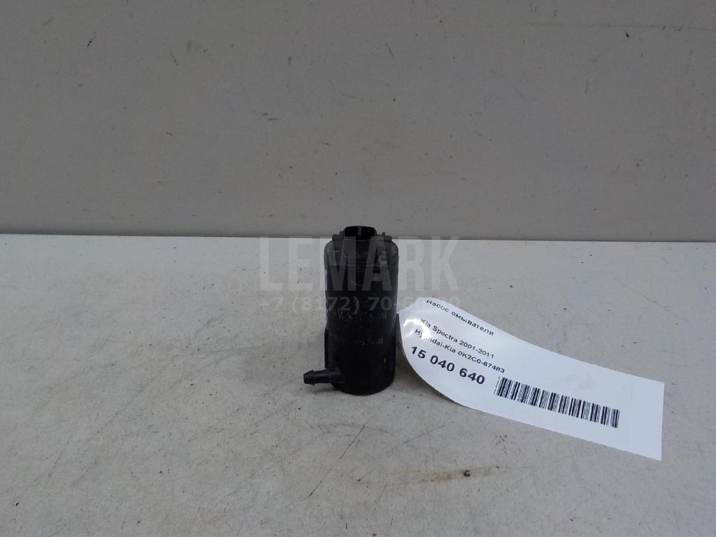 Насос омывателя 0K2C067483 Hyundai-Kia