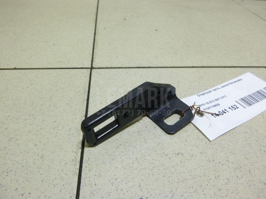 Ответная часть замка багажника для  BMW 7-serie G11/G12 2015-2022