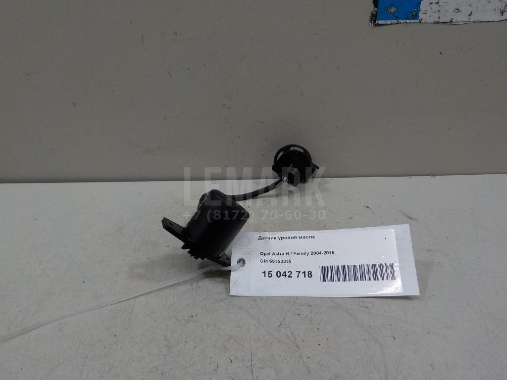 Датчик уровня масла 55353335 GM