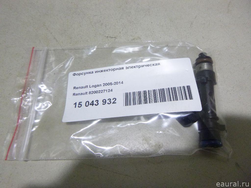 Форсунка инжекторная электрическая