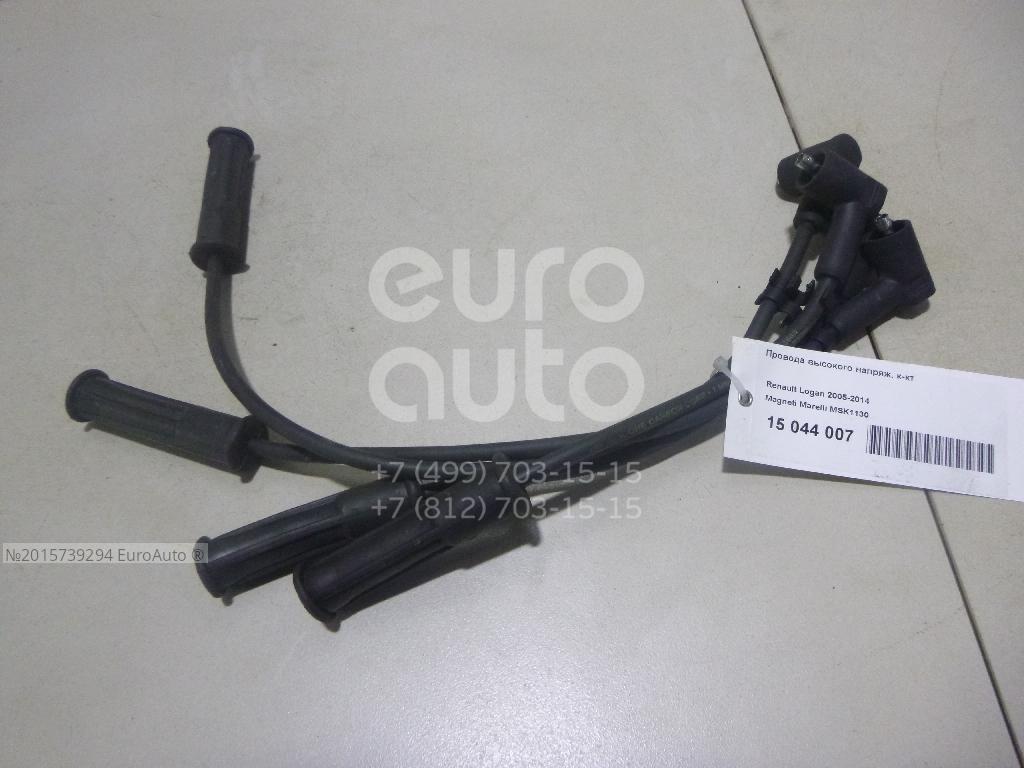 Провода высокого напряж к-кт MSK1130 MAGNETI MARELLI MSK1130