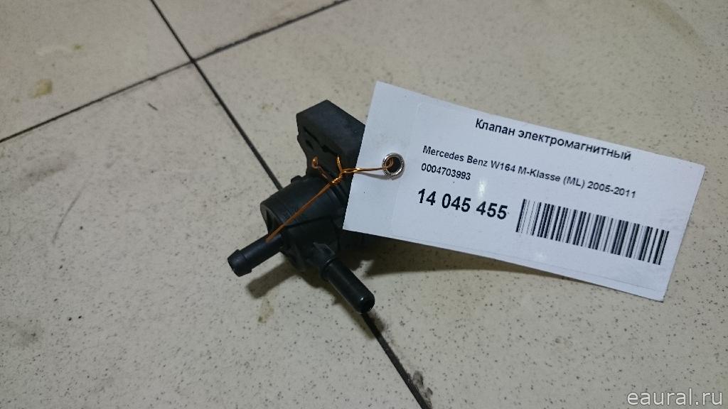 Клапан электромагнитный