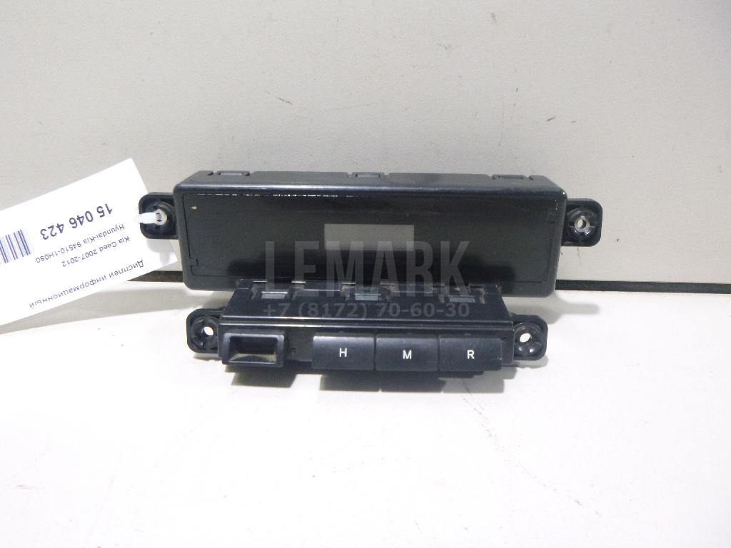 Дисплей информационный 945101H050 Hyundai-Kia
