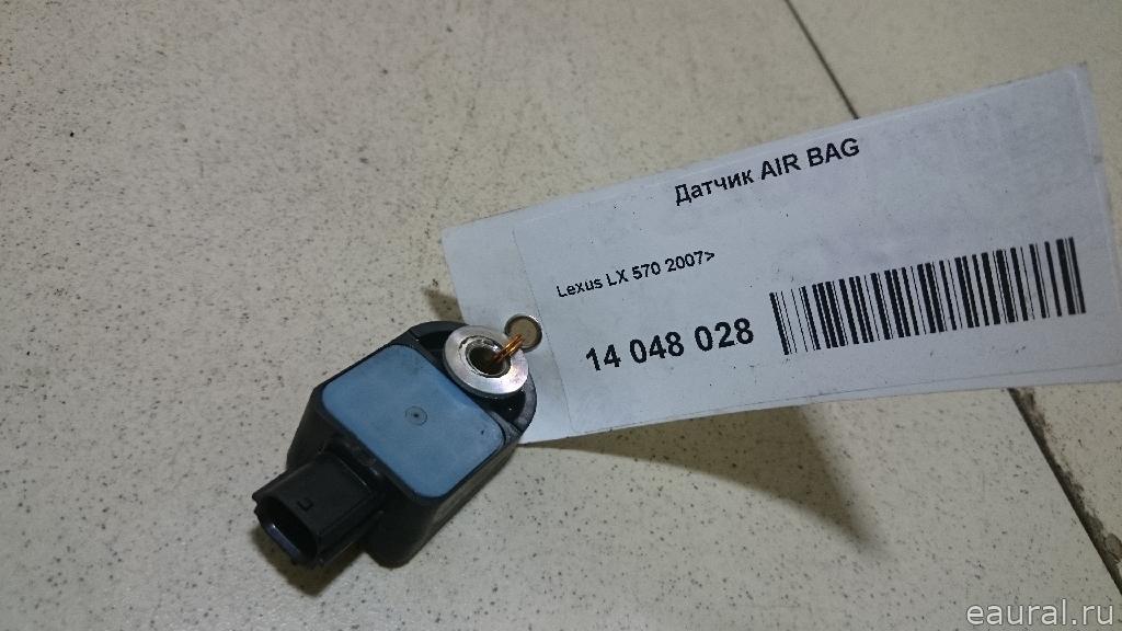 Датчик AIR BAG
