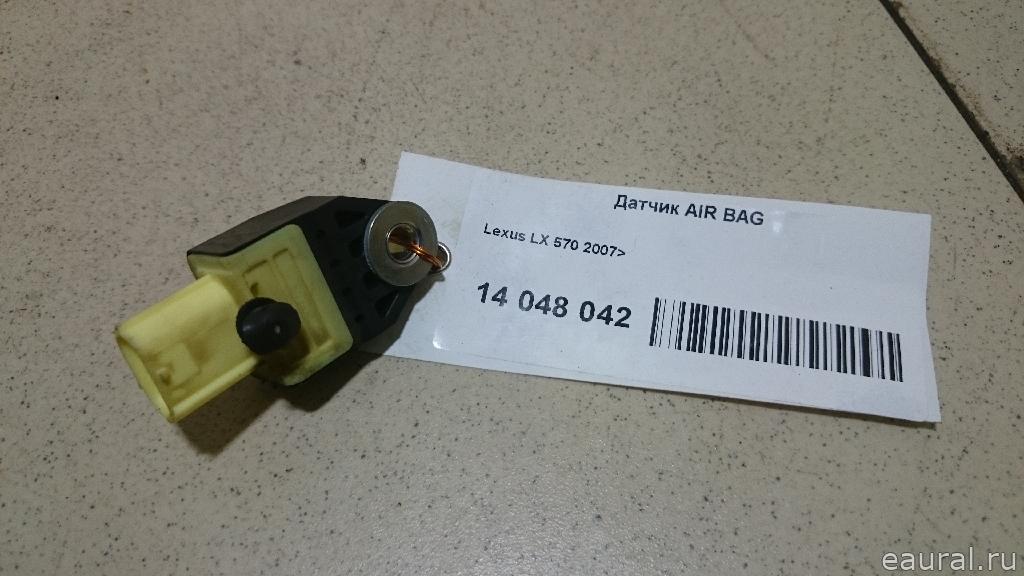Датчик AIR BAG