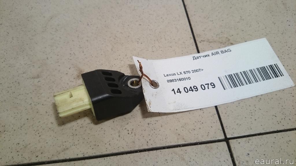 Датчик AIR BAG