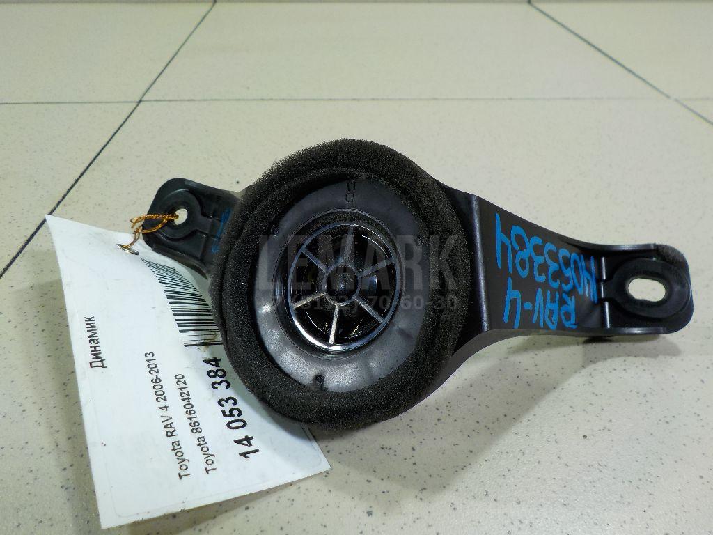 Динамик 8616042120 Toyota