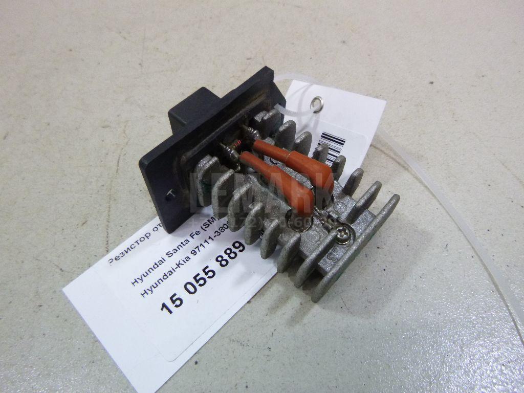 Резистор отопителя 9711138000 Hyundai-Kia