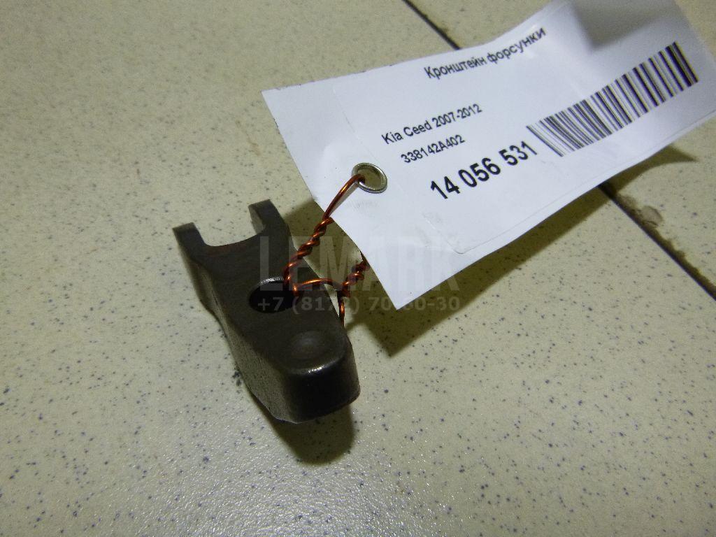 Кронштейн форсунки 338142A402 Hyundai-Kia