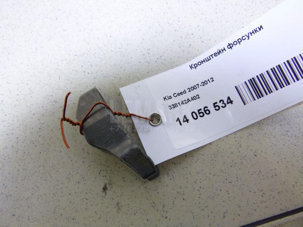 Кронштейн форсунки 338142A402 Hyundai-Kia