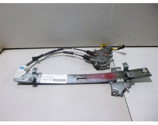 Стеклоподъемник электр. передний левый для Kia Sephia II/Shuma II 2001-2004 с разбора состояние отличное