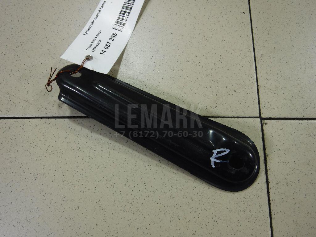 Кронштейн задней балки 5229542010 Toyota