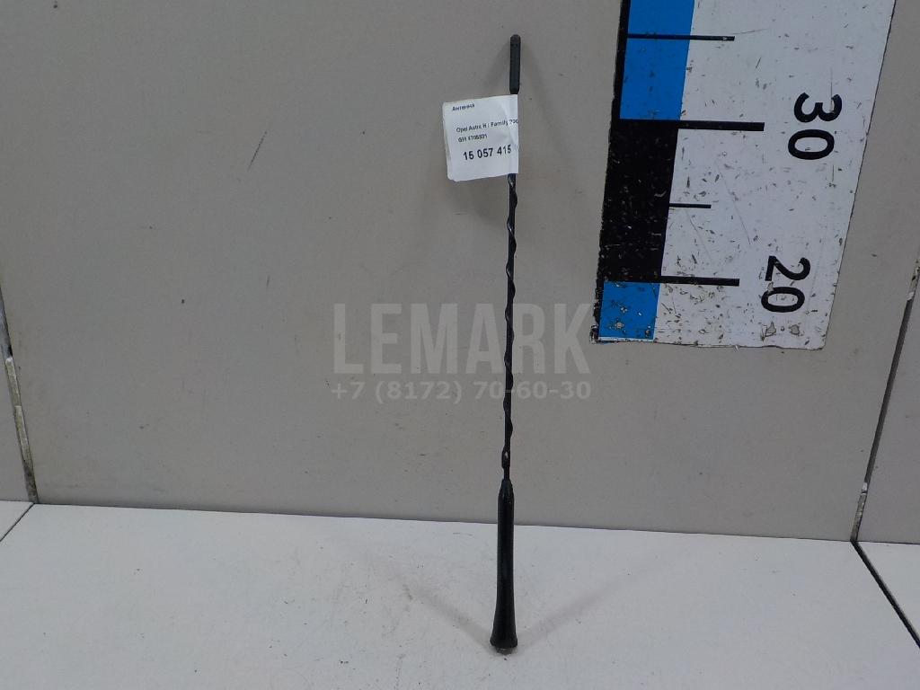 Антенна 4705831 GM