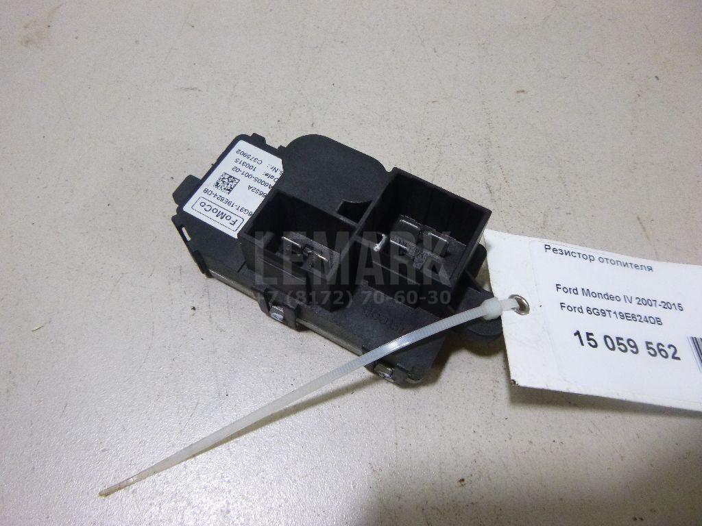 Резистор отопителя 6G9T19E624DB Ford