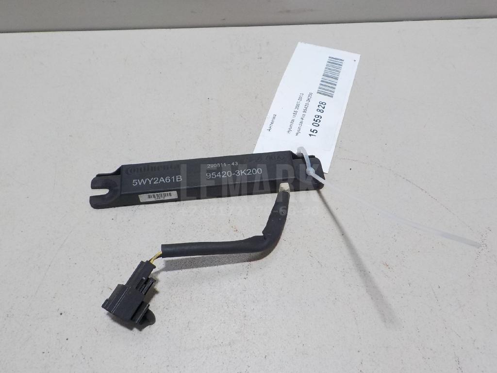 Антенна 954203K200 Hyundai-Kia