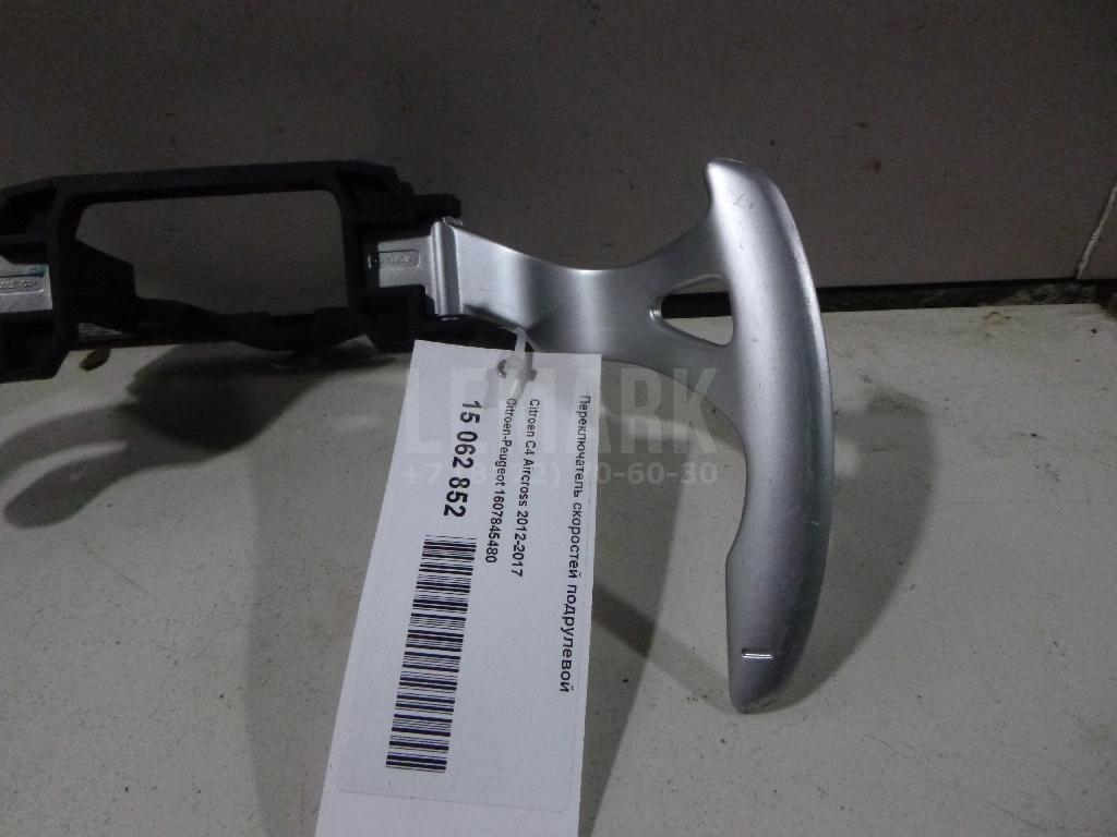 Переключатель скоростей подрулевой для  BMW 3-serie F30/F31/F80 2011-2020
