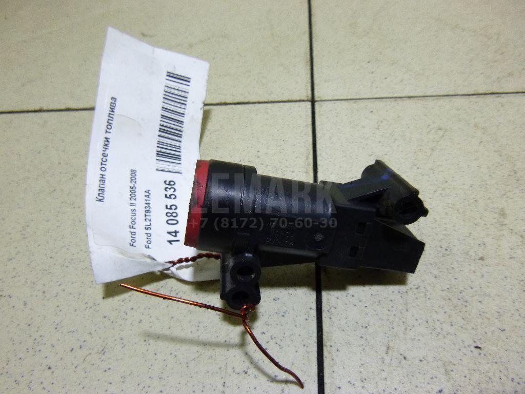 Клапан отсечки топлива 5L2T9341AA Ford