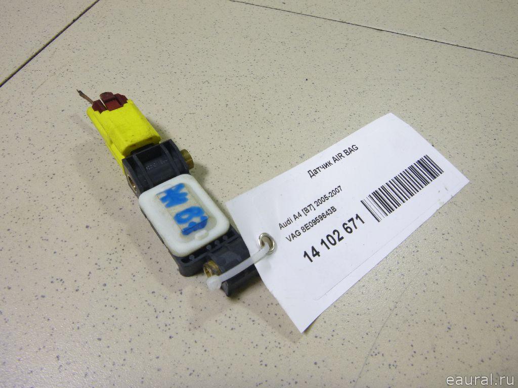 Датчик AIR BAG