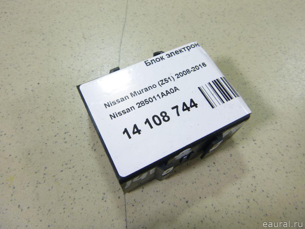 Блок электронный