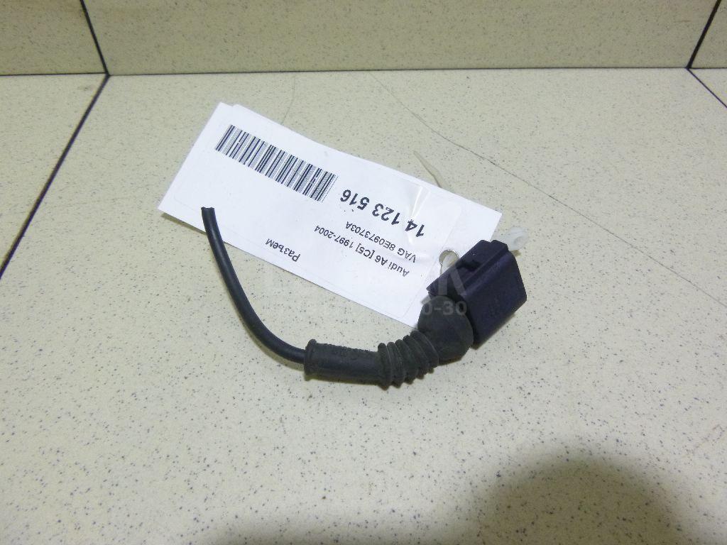 Разъем 8E0973703A VAG