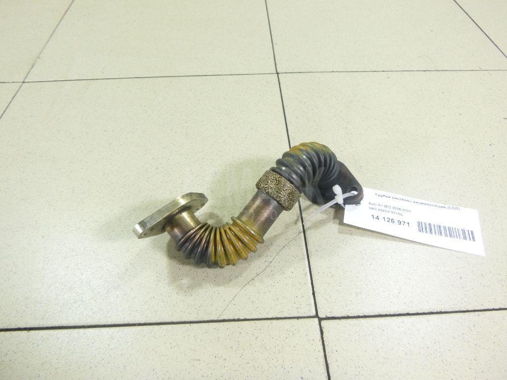 Трубка системы рециркуляции (EGR) для  Audi TT(8N) 1998-2006