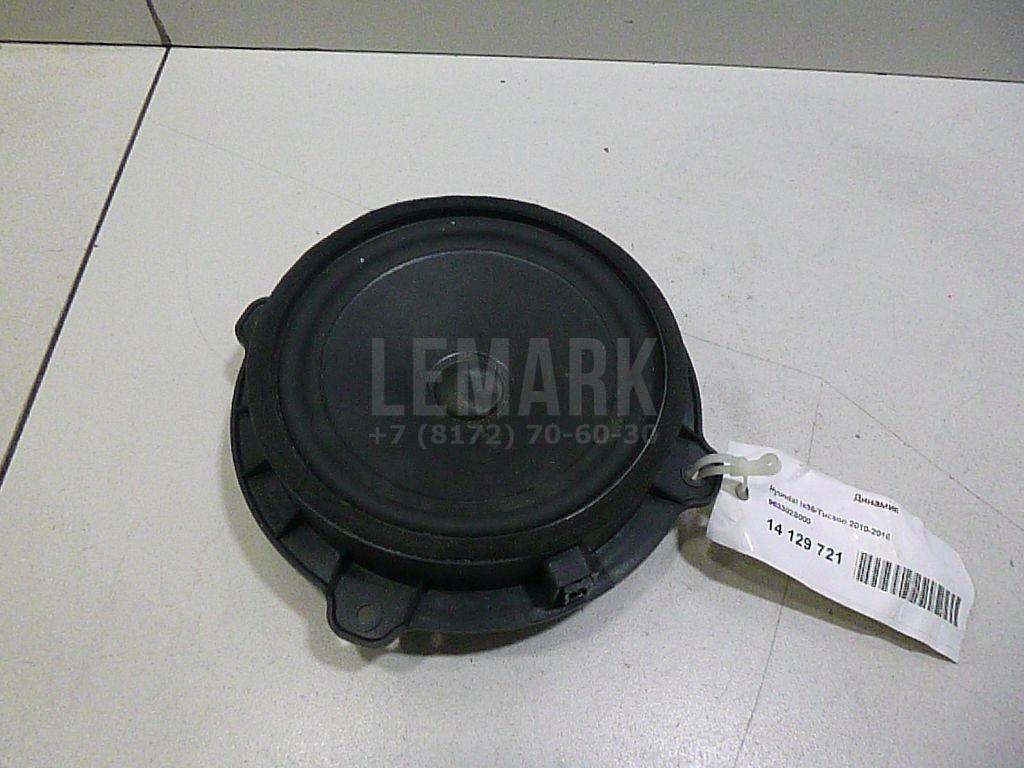 Динамик 963302S000 Hyundai-Kia