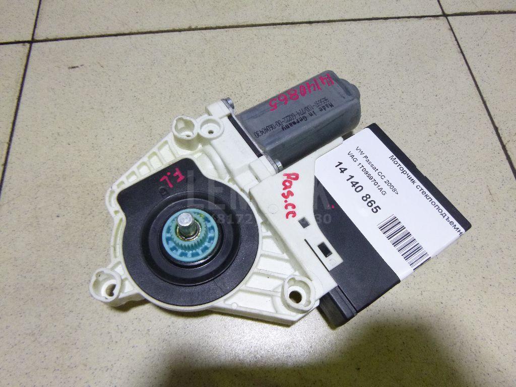Моторчик стеклоподъемника 1T0959701AG VAG